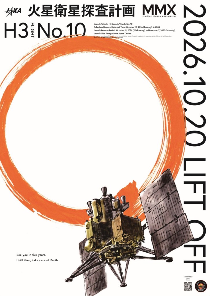 JAXA Fobosdan nümunə gətirmək üçün MMX missiyasını kosmosa göndərdi