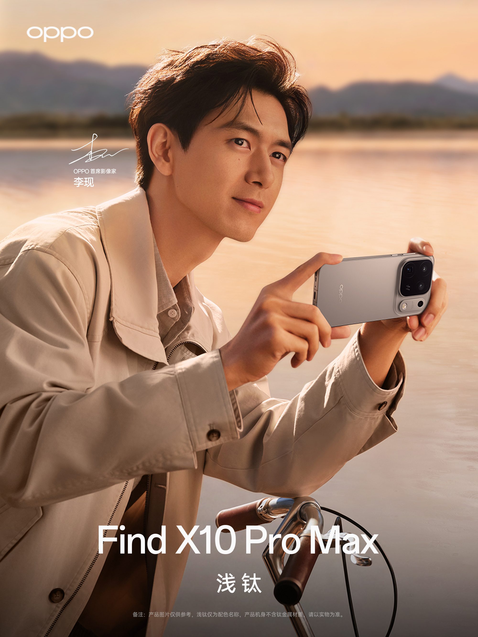 Oppo 3 Find X10 smartfonu göstərəcək: Pro Max-da 3 ədəd 200 MP kamera