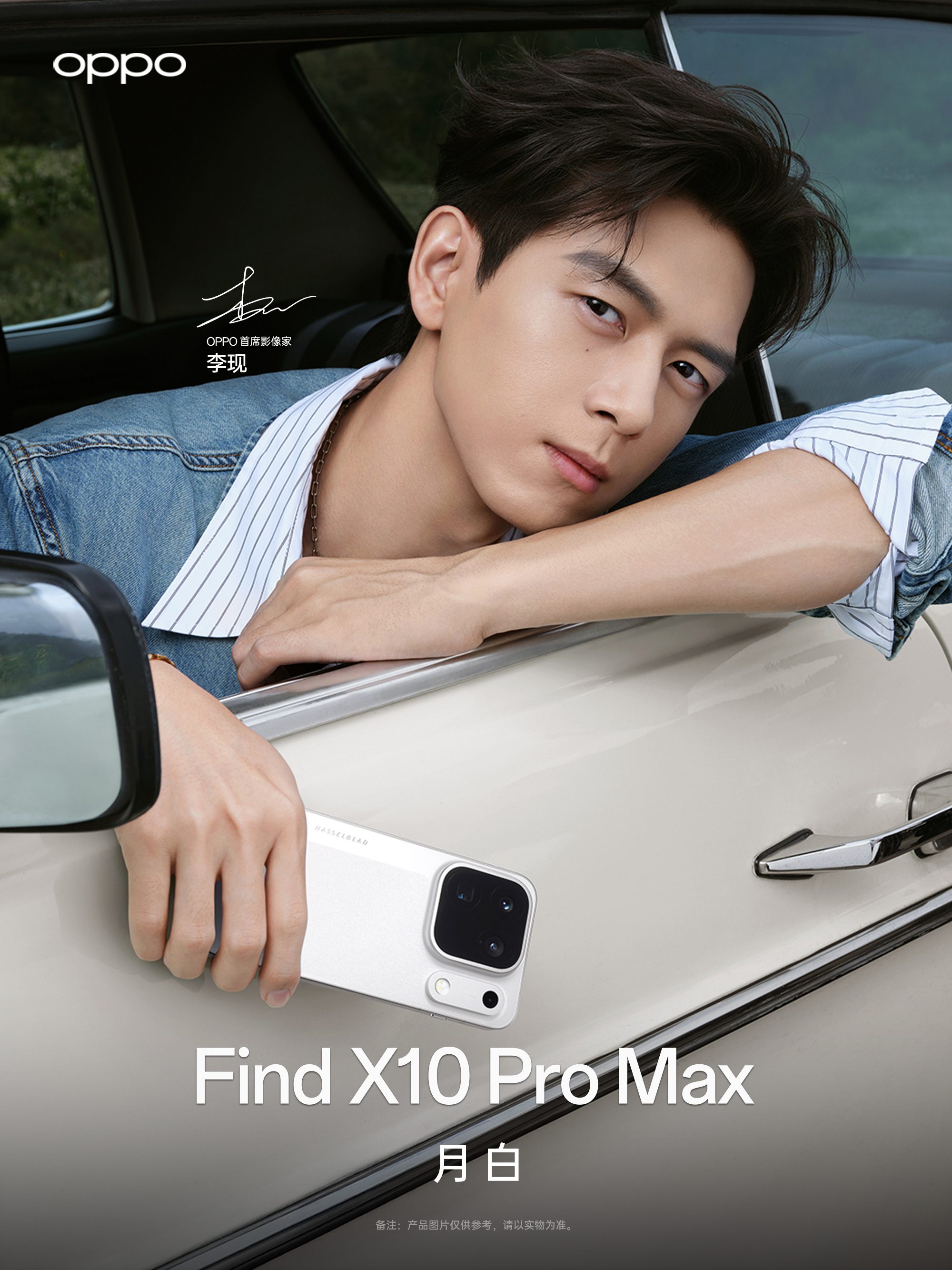Oppo 3 Find X10 smartfonu göstərəcək: Pro Max-da 3 ədəd 200 MP kamera