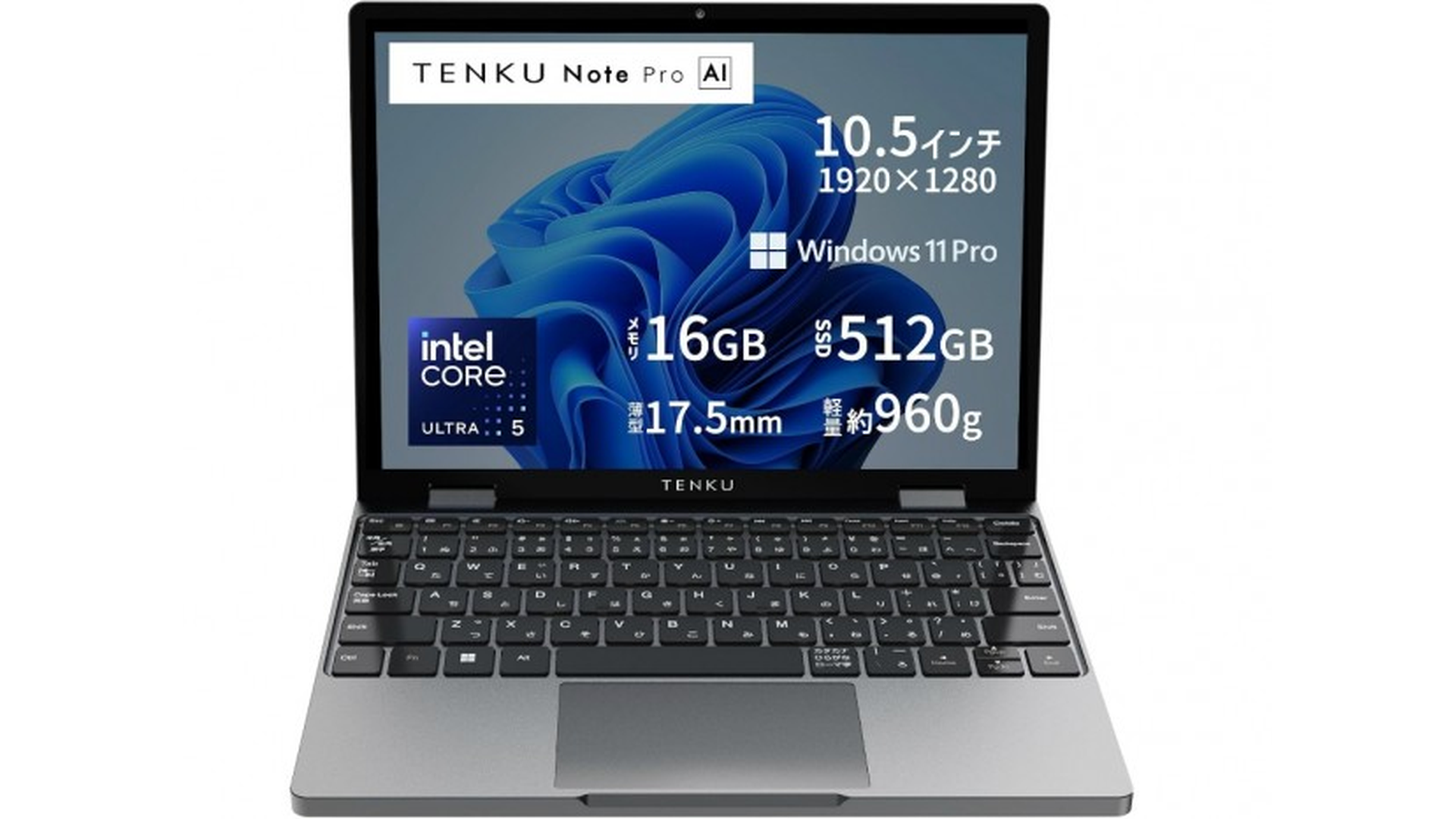 Panasonic Yaponiyada 919 qramlıq biznes noutbukunu satışa çıxardı