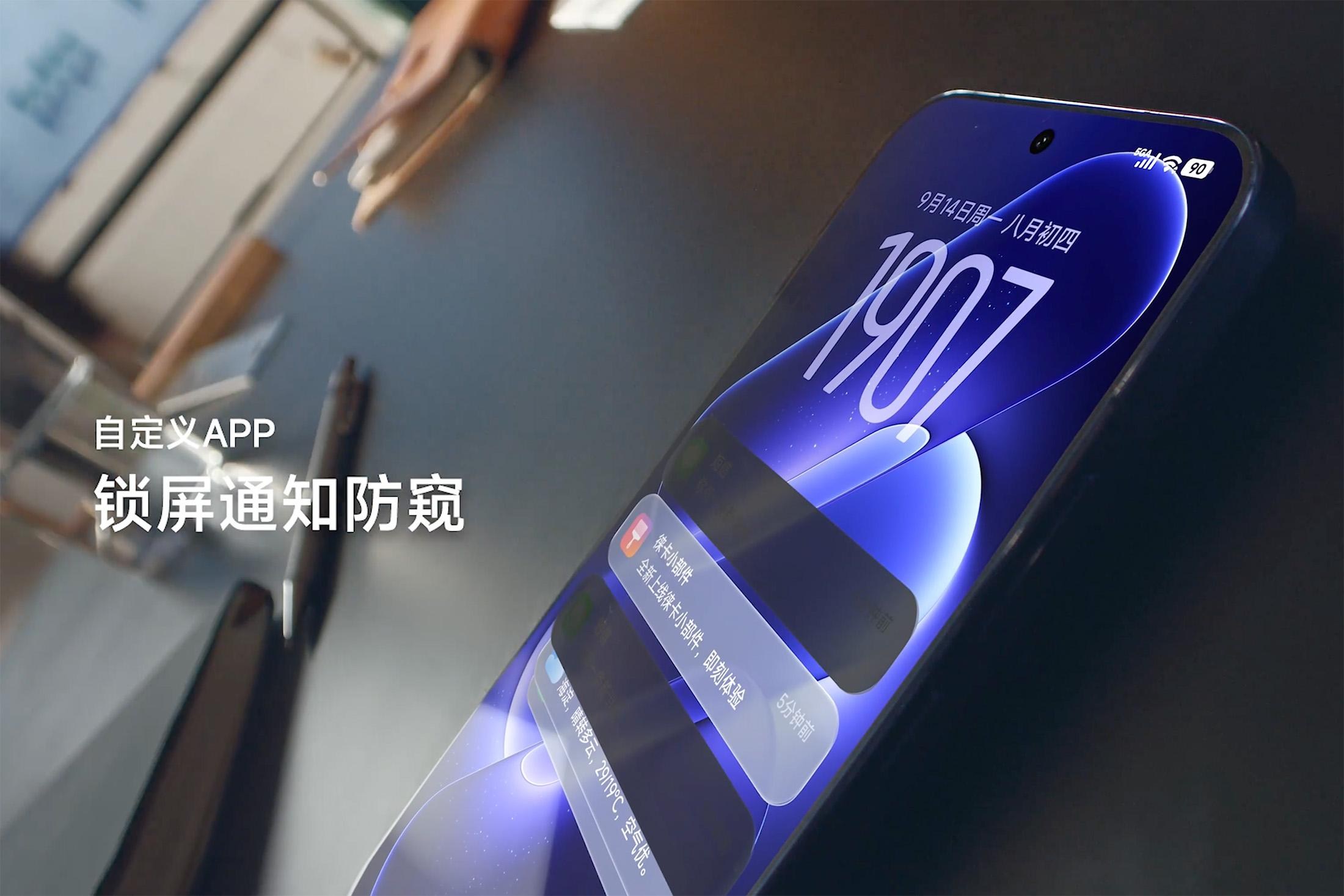 Xiaomi məxfilik rejimli 18 Pro və 18 Pro Max smartfonlarını təqdim etdi