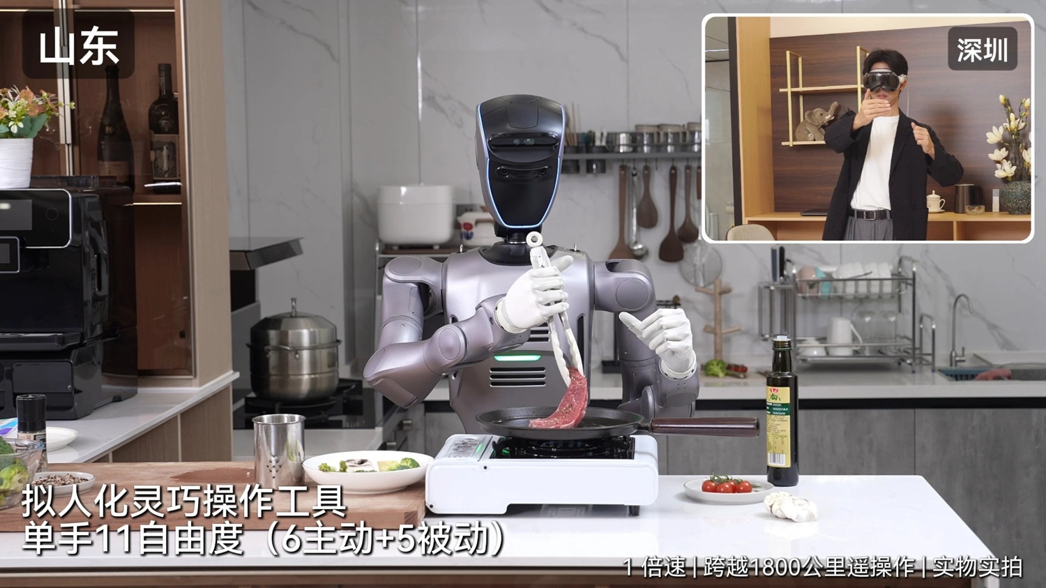 cin-istehsali-robot-uzaq-mesafeden-distant-idare-ile-steyk-bisire-bilib
